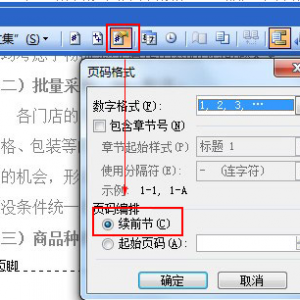 wordҳ벻Ĵ3.png
