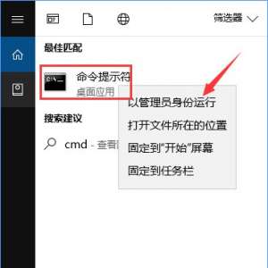 Win10߸²ʾֵֽ취