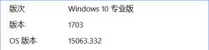 Win10߸²ʾֵֽ취