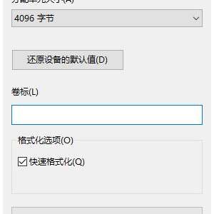 Win10ƴļuʾu̿ռ䲻㡱Ľ