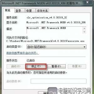 Win7νMscorsvwCPUռøߵ⣿
