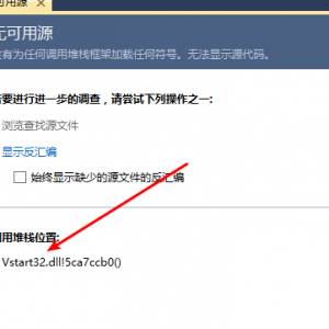 vsopen