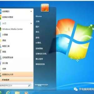 ϸԱwin7win10ϵͳ