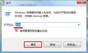 u盘无法格式化解决办法