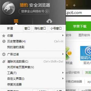 猎豹浏览器提示版本过低如何解决?