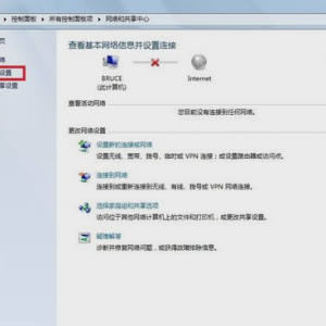 无线适配器或访问点有问题的解决方法图文2.png