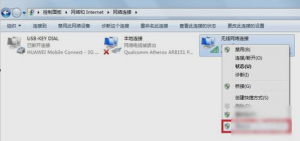 无线适配器或访问点有问题的解决方法图文3.png