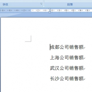 wordô룿wordŵ뼼