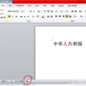 wordֻḲǵֵ2.png
