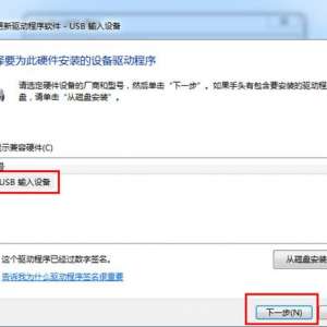 USB޷ʶ
