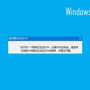 Win10IE֡Сʾô죿