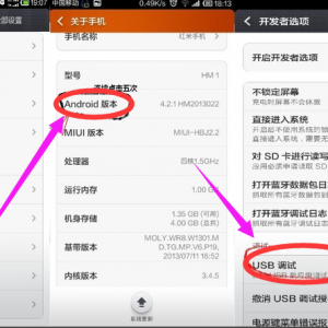 手机做电脑视频摄像头的操作方法图解3.png