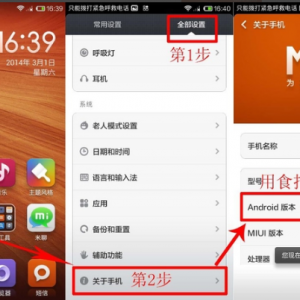 手机做电脑视频摄像头的操作方法图解4.png