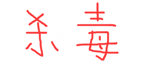 uļô죿ϸ