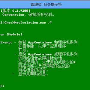 win8Ӧ̵򲻿Ľͼ5