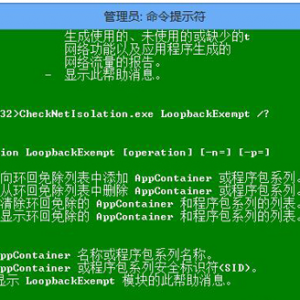 win8Ӧ̵򲻿Ľͼ6
