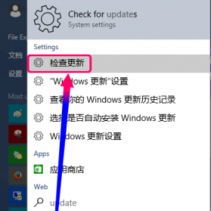 win10系统怎么更新升级？win10系统更新升级的操作方法