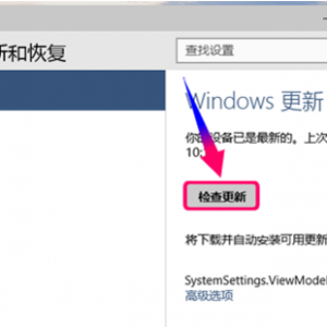 win10ϵͳĲͼ4.png