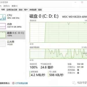 老电脑低成本升级，你得注意这几点