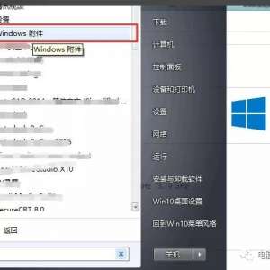win10系统垃圾清理方法