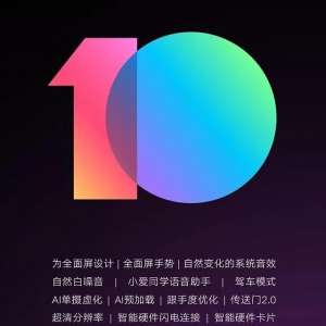 ڰ׿9.0MIUI棬ֻͣյ