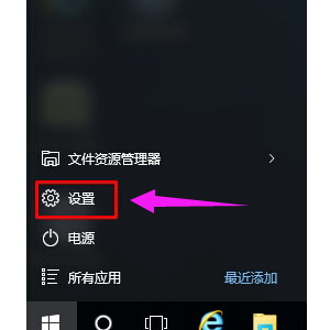 Win10ȡճͼWin10ȡճͼĲ