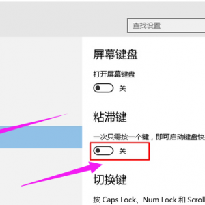 Win10ȡճͼͼ3
