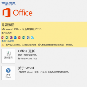 office2010ߵʹðװ̳ͼ2