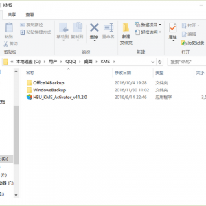 office2010ߵʹðװ̳ͼ4