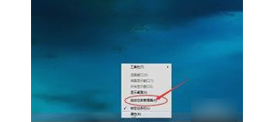 windowsԴֹͣķͼ3