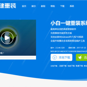 ʵwin10win7̳