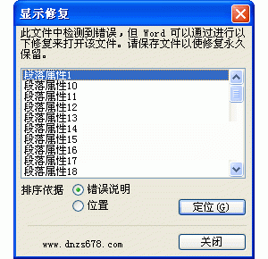 ʾword޷תmswrd632.wpcĽ
