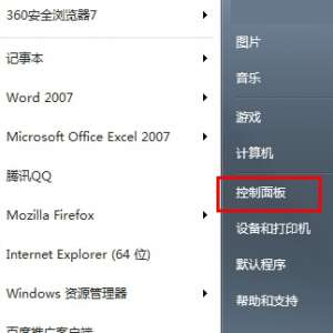 win7뷨ͼ겻ô죿ν