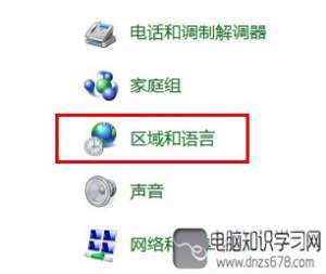 win7뷨ͼ겻ô죿ν