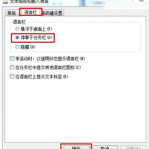 win7뷨ͼ겻ô죿ν