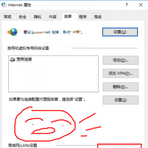 Win10IEedge޷ҳν