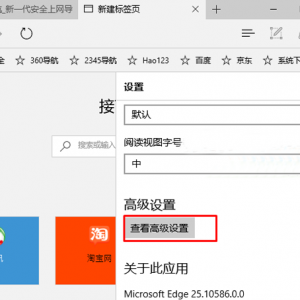 Win10IEedge޷ҳν
