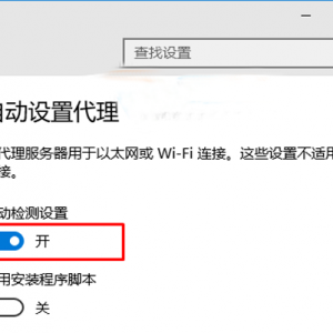 Win10IEedge޷ҳν