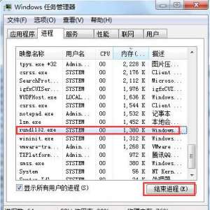 u盘无法停止通用卷