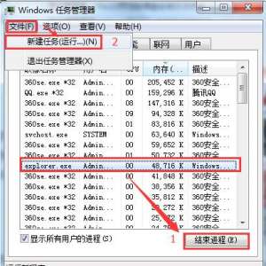 u盘无法停止通用卷