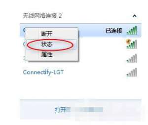 Win7Ӣ޷ӵô