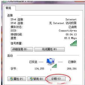 Win7Ӣ޷ӵô