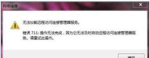 Win77112