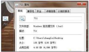 Win77116