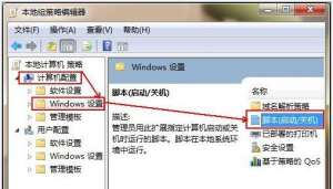 Win77118