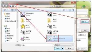 Win771111