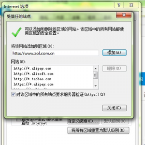 ie11