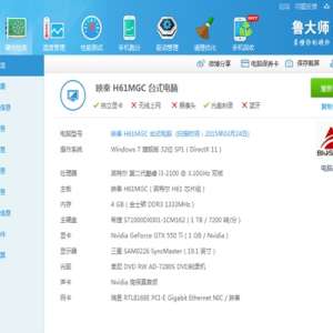 win7Զ