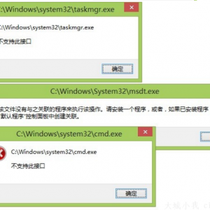 win10 ʾexplorer.exeִ֧˽ӿڵĽ