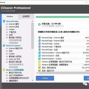 ߡŻwindowsĸCCleaner